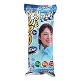 ケンユー ネックール氷結2 ブルー HRN2-64B