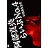 阿部真央「DVD 阿部真央らいぶNo.4 @渋谷公会堂（初回限定盤）」