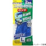 エステー/ニトリルモデルロング (裏メリヤス) [10双入]/品番:630 サイズ：S