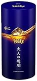 江崎グリコ ポッキー大人の琥珀 2019年度版 1箱(6袋入り) チョコレート お酒に合う贅沢ポッキー