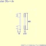 三協アルミ 補修部品 玄関ドア 把手(たてかまち)[WD7438] [GO]ゴールド *製品色・形状等仕様変更になる場合があります*