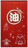 千と千尋の神隠し のれん 油 85×150cm レッド