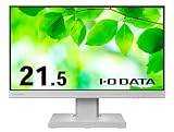 I-O DATA アイ・オー・データ フリースタイルスタンド&USB Type-C®搭載21.5型(可視領域21.45型)液晶ディスプレイ LCD-C221D-Fシリーズ LCD-C221DW-F