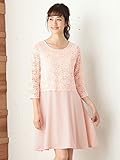 Angeliebe エンジェリーベ 産後用 授乳服 授乳口付き スカラップレース ワンピース お宮参り ワンピ フォーマル フリー ピンク 30112 30112100