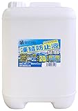 ベタプロ 環境にやさしい 凍結防止液 SE-88 20L