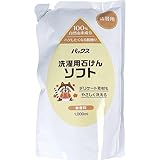 【美浜卸売-ORS4A01】パックス 洗濯用石けんソフト 無香料 詰替用 1000mL×3個セット