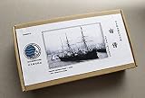 1/700 日本海軍 防護巡洋艦 畝傍 レジンキット