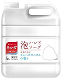 【医薬部外品】ハンドソープ 泡 詰め替え ミューズ オリジナル 4L 殺菌 消毒 除菌