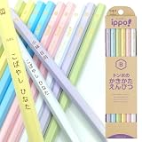 トンボ鉛筆 彫刻名入れ えんぴつ ippo イッポ かきかたえんぴつ レーザー彫刻 (ナチュラルパステル, B)