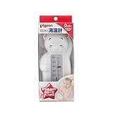 (ピジョン)Pigeon 湯温計 白くま 赤ちゃん 沐浴 お風呂 温度管理 [15101]