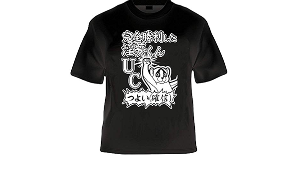 Amazon 淫夢くん Tシャツ M Tシャツ カットソー 通販