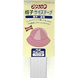 CAPTAIN88 キャプテン ストレッチ 帽子 サイズ テープ 巾25mm×70cm #31 白 CP97