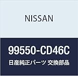 NISSAN (日産) 純正部品 ジヤツキ コンプリート スカイライン フェアレディ Z 品番99550-CD46C