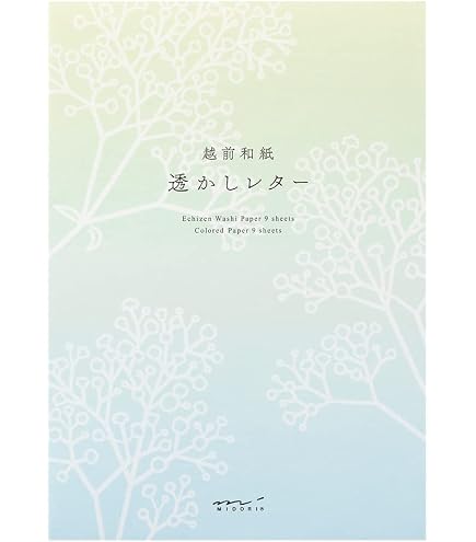 Amazon | 新料金 85円 ミニレター 郵便書簡 未開封品 | 便せん