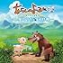 河村隆一「あらしのよるに ～ひみつのともだち～ （シアターセレクション きずな編） 主題歌 風のうた 河村隆一」