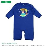 BabyChips スペースボーイ(名入れ長袖ベビーロンパース) 80 ロイヤルブルー
