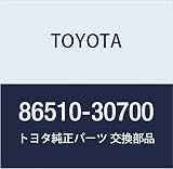 TOYOTA (トヨタ) 純正部品 ハイピッチド ホーンASSY 品番86510-30700