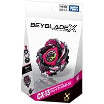 ［新品］CX-13 スターター バハムートブリッツ BK1-50I ×24個 Amazon.co.jp: CX-13 スターター バハムートブリッツBK1-50I : おもちゃ