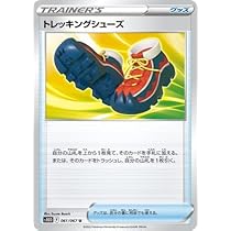 ポケモン - ポケカ　トレッキングシューズ　かがやくイーブイ　モルペコ　他 41mHirVlQiL._AC_UL210_SR210,