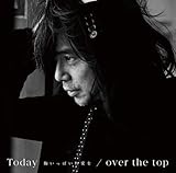 Today -胸いっぱいの愛を- / over the top (通常盤)