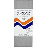 CAPTAIN88 キャプテン テトロン 12.7 バイアステープ 両折 12.7mm幅×2.75m巻 #345 薄グレー系 CP4