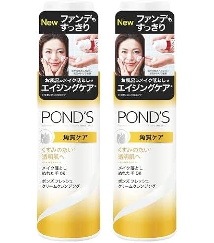 新品未開封ポンズ フレッシュクリームクレンジング 角質ケア136gくすみのない肌 Amazon | POND'S(ポンズ) フレッシュ クリームクレンジング ハリ弾力