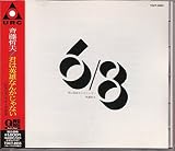 KIMI WA EIYU NANKA JA NAI [LP] (GATEFOLD) [Analog]