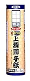 アサヒペン 上撰障子紙 5801無地 25X225 【まとめ買い5セット】