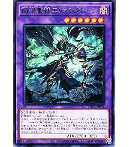 千年の眠りから覚めし原人　25thレア　1枚 千年の眠りから覚めし原人【シークレット】{INFO-JP001}《モンスター》