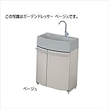 タキロン　ガーデンドレッサー　単水栓　　GDT-1□□ 　ベージュ