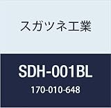 スガツネ工業 ドア用金物 ドロップ丁番 ブラック SDH-001BL 1個