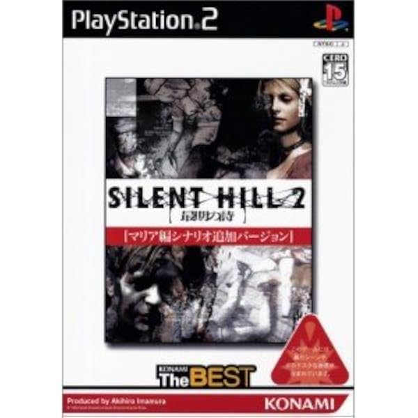 Amazon | SILENT HILL 3 | ゲーム