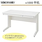SEIKO FAMILY(生興) 日本製 LCSシリーズ(ホワイトタイプ) W1000 平机 LCS-107HWW