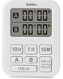 ドリテック ミニダブルタイマー ホワイト T-548WT