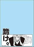 ブロッコリースリーブプロテクター【世界の名言】 BLACK LAGOON「跪け。」
