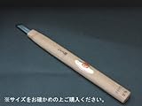ナギナタ型彫刻刀です。 三木章刃物 彫刻刀ハイス鋼 ナギナタ型 9mm 420909 [簡易パッケージ品]