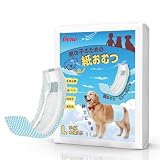 Dono 犬 おむつ 男の子用 マナーベルト おしっこ吸収 犬オムツ 長時間高吸収通気性 漏れ防止 ずれ防止 使い捨て 犬用おむつ 小型犬 中型犬 大型犬 お漏らし対策 介護 術後服 腹巻き おむつカバー Lサイズ 40枚入り