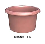 スイコー 飼葉おけ3型