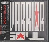 ���X�g�E�f�B�P�C�h�E�f�b�h�E�Z���`�����[