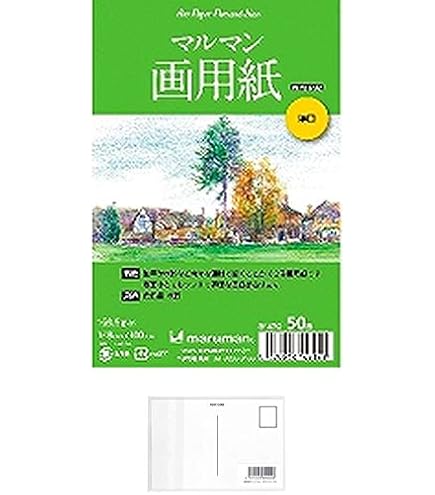 Amazon | マルマン 絵手紙用ポストカード 厚口画用紙 50枚 S147C