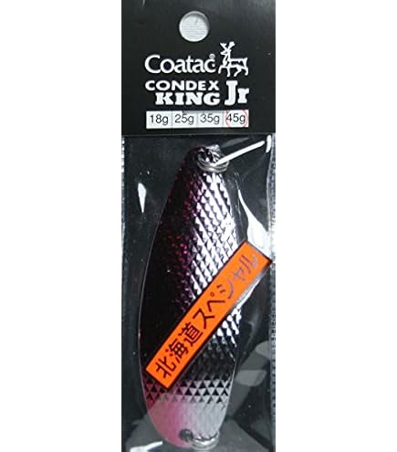 コータック45gレアカラー鮭ルアー コータック コンデックス キング Jr 45g 2個セット アキアジ