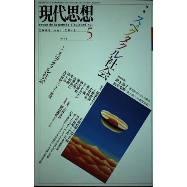 裁断済　クリニカル・クエスチョンで考える外傷整形外科ケーススタディ Amazon.co.jp: クリニカル・クエスチョンで考える外傷整形外科