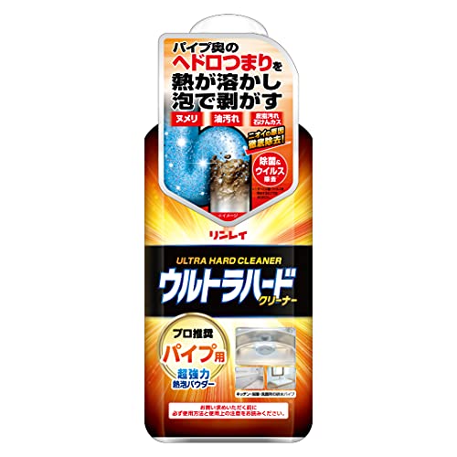 リンレイ ウルトラハードクリーナー パイプ用