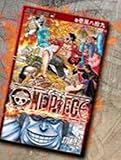 ワンピース 映画 巻壱萬八拾九 スタンピード 劇場版 入場者 特典 ONPI コミックス