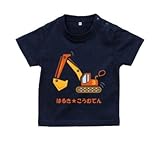 BabyChips 専用ショベルカー(名入れ半袖ベビーTシャツ) 140 ネイビー