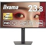 iiyama モニター ディスプレイ ProLite XB2491HS-B1J 23.8インチ フルHD IPS方式 高さ調整 角度調整 縦回転 HDMI DisplayPort ケーブル付 5年メーカー保証 国内サポート