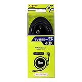 マスプロ電工 4Cケーブル普及型 JFL5W-PN 5m