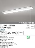 オーデリック　ベースライト　【XL 501 105P6B】　店舗・施設用照明　テクニカルライト　【XL501105P6B】