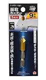 高儀 EARTH MAN 面取カッター 5枚刃 9mm 30個入