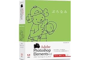 Adobe Photoshop Elements 4.0 日本語版 Windows版